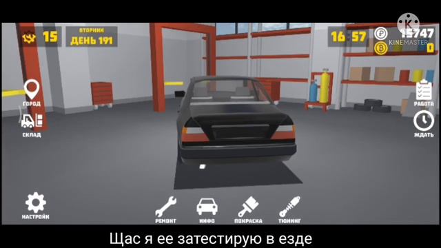 Обновление в игре Ретро гараж. (Новая тачка, порт, автосалон) . Мерседес МВ124 смотреть онлайн