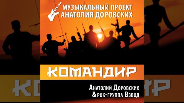 Разведка идёт