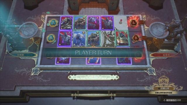 【Final Fantasy VII Rebirth】女王之血卡片解謎 卡片嘉年華 Queen's Blood CARD CARNIVAL EP.3 смотреть онлайн