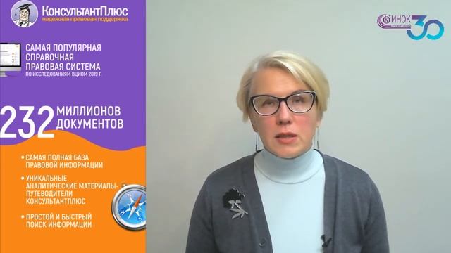 ОРГАНИЗАЦИЯ ХРАНЕНИЯ. ФСБУ 27/2021: ХРАНЕНИЕ ДОКУМЕНТОВ смотреть онлайн