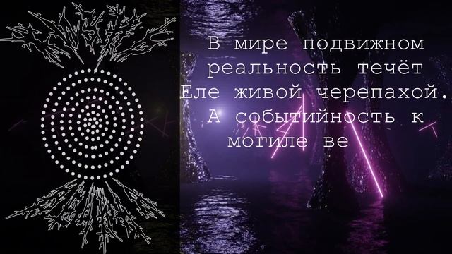 Стихотворение "Хочется верить" автора Д.А.Грицай смотреть онлайн