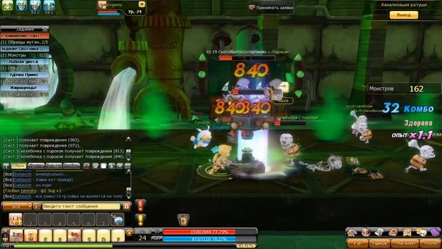 Драконика: Воля. Путь Воина #3. Первая Профессия! смотреть онлайн