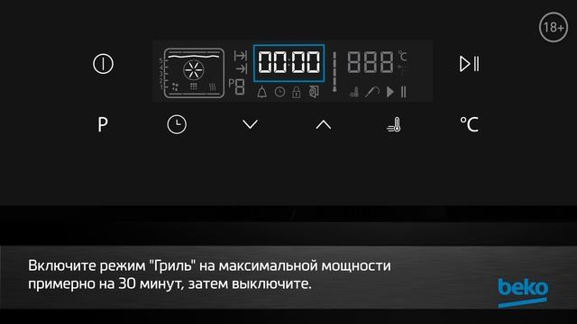 Почему при первом использовании духового шкафа Beko появился неприятный запах? смотреть онлайн
