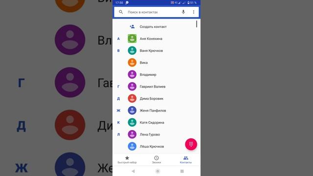 Некоторые стандартные приложения на SONY XPERIA XZ3. смотреть онлайн