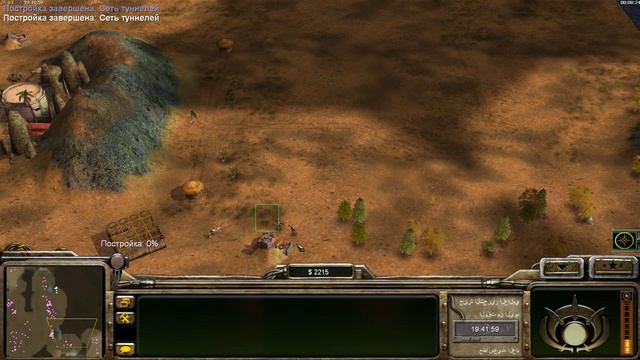 ГЛА Полевой МОЩЬ [Сильный бот] Generals Zero Hour: Contra Invasion смотреть онлайн