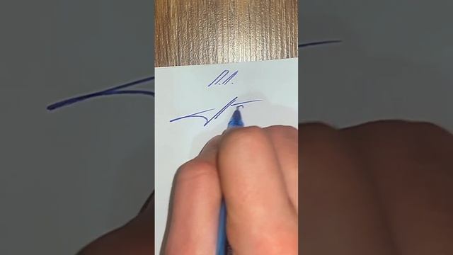 Красивые инициалы П.Л. #signature #подпись #втоп #calligraphy #handwriting смотреть онлайн