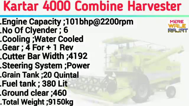 Kartar 4000 Combine Harvester 2024🔥Price specification On Road price Loan EMI full detail Review смотреть онлайн