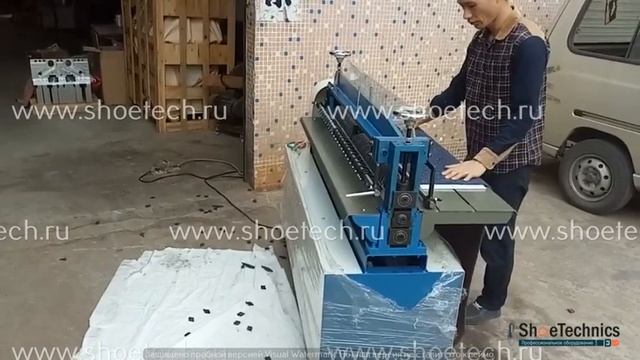 Машина для нарезки материала на полосы(арт. MGM0301-T1500V1P1) смотреть онлайн