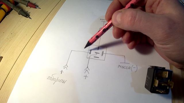 Как правильно подключить ДХО.mp4
