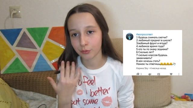 ВОПРОС-ОТВЕТ | Сколько я дружу с подругой? Кем хочу стать? | 2 часть | NWL смотреть онлайн