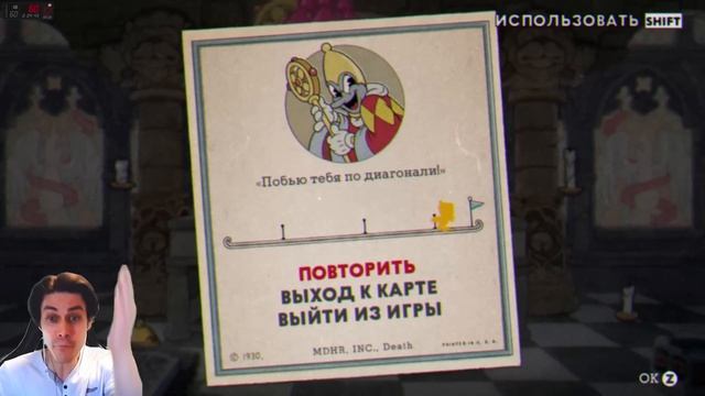 CUPHEAD 2 - ПОЛНОЕ ПРОХОЖДЕНИЕ! ВСЕ БОССЫ! - Cuphead The Delicious Last Course DLC - Full Game Фина смотреть онлайн