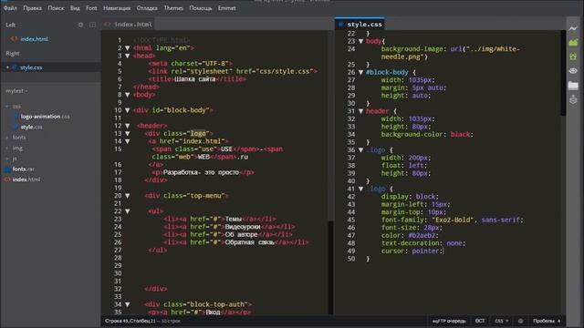 Шапка для сайта (transition, header, html, css) смотреть онлайн