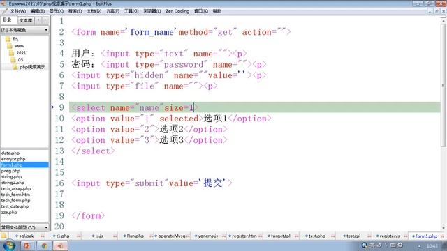 php学习视频01801表单 смотреть онлайн