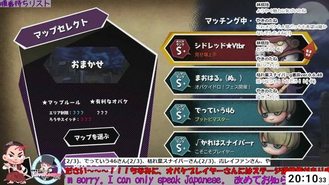 【#オバケイドロ #参加型 】視聴者参加型のんびりオバケイドロ生放送　第５１回【⚔750】 смотреть онлайн