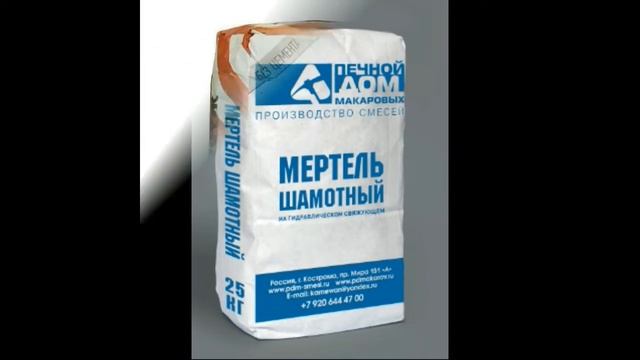 Мелкий ремонт бытовой печи своими руками смотреть онлайн