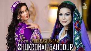 Shukronai Bahodur - Yori qashangam (new klip 2023)  |  Шукронаи Баходур - Ёри кашангам 2023