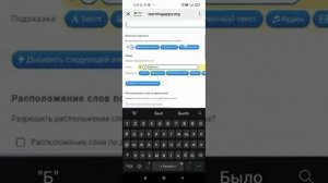 Инструкция LearningApps.org филворд«Слова из букв»