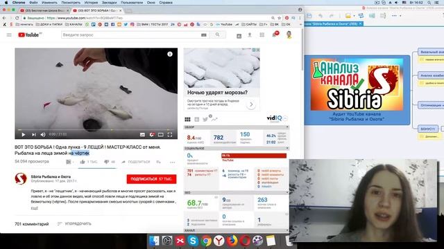 Анализ канала "Sibiria Рыбалка и Охота". Бесплатный аудит YouTube канала про рыбалку и охоту. смотреть онлайн