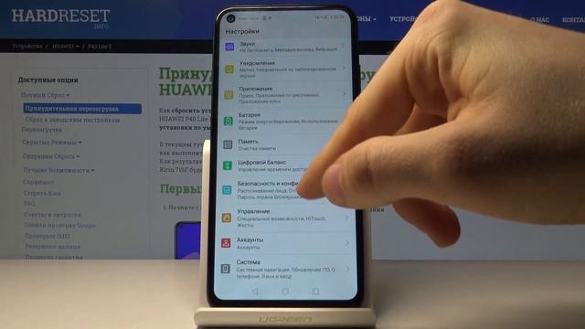 Крутые функции только Huawei P40 Lite E — Топ Фишек смотреть онлайн