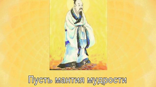 Господь Ланто о пламени мудрости смотреть онлайн