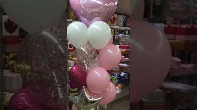 Фонтан из шаров с гелием смотреть онлайн