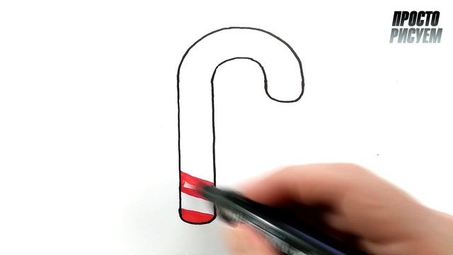 Как нарисовать Конфету на Новый год смотреть онлайн
