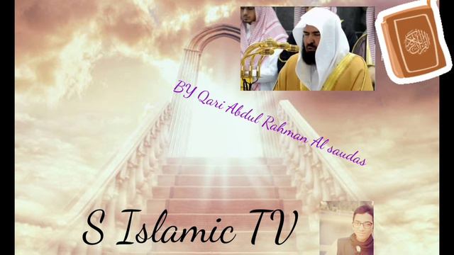 Quran Mp3 Surah Fatiha Qari Abdul Rahman Al Sauda смотреть онлайн