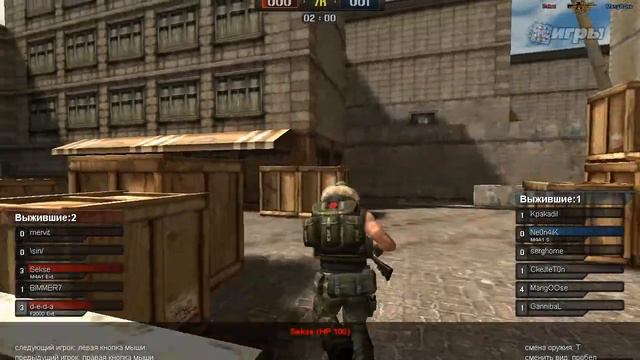 Обзор Point Blank