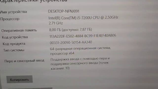 Продаю ноутбук Dell Latitude 5289 смотреть онлайн