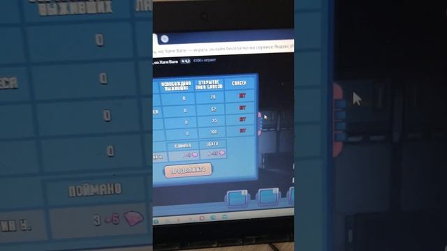 Яндекс игры смотреть онлайн