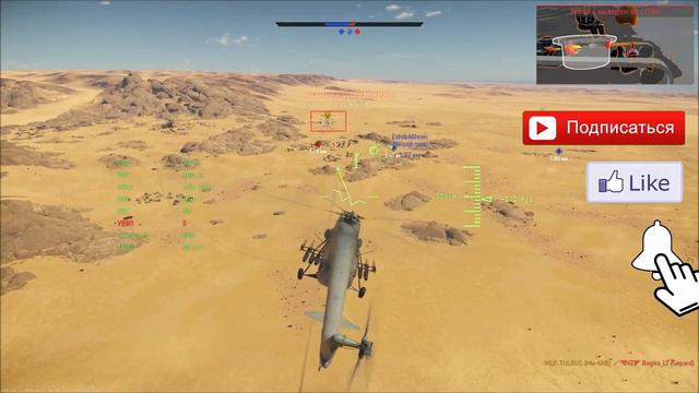 Ми-4АВ - Бегемотик на охоте! смотреть онлайн