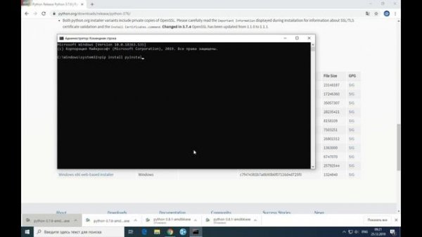 Python в EXE - это просто!