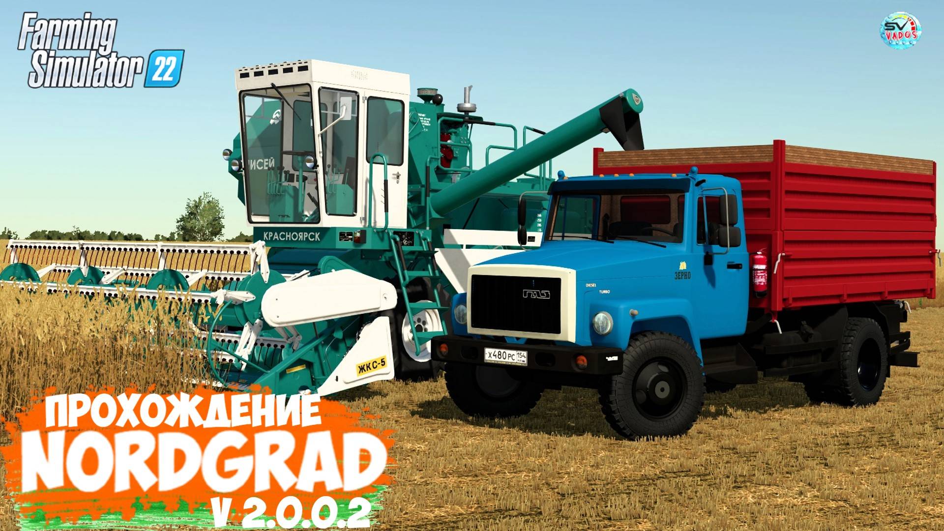 ????? ✅Farming Simulator 22 ✅С НУЛЯ ОБНОВЛЕННЫЙ NORDGRAD № 5 V.2.0.0.2 смотреть онлайн