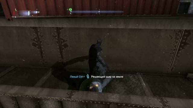 Batman Arkham Origins _ часть 3