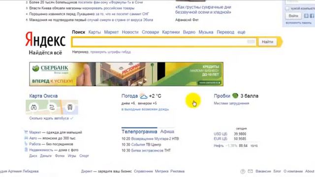 Зарплата Алёны в компании SBC от 10 10 2014 смотреть онлайн