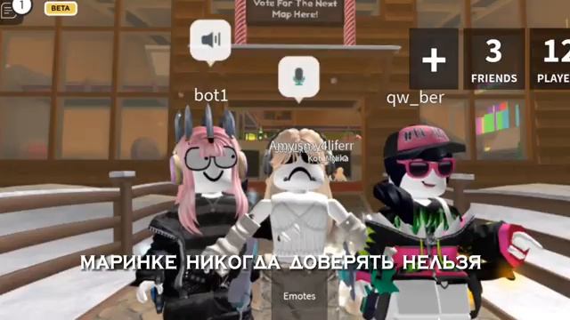 Roblox|играю с друзьями смотреть онлайн