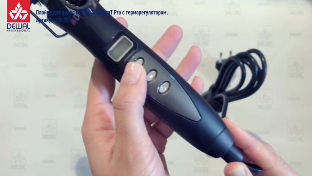 Плойка для волос TitaniumT с терморегулятором (25 мм) DEWAL 03-25T смотреть онлайн