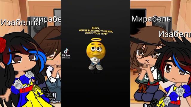 Рекция ЭНКАНТО ТИК-ТАК Исабела Мирабель гача 4/? смотреть онлайн