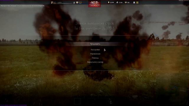 Баллада о том как Игорь управление найти не мог... смотреть онлайн