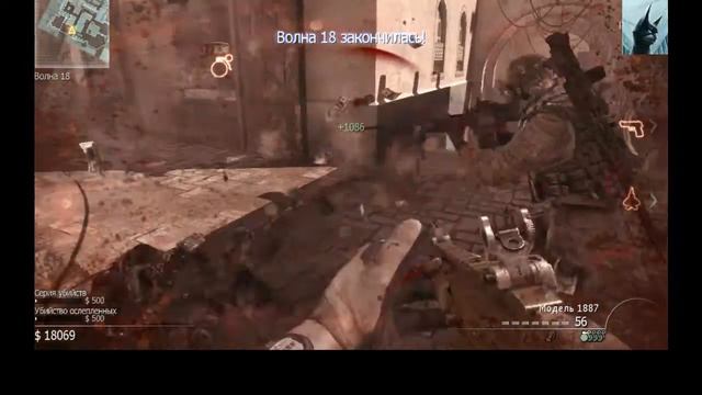 Выживание в Call Of Duty Modern Warfare 3 #1 смотреть онлайн
