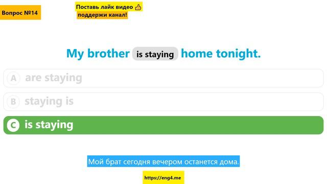 She ❓❓❓ her friends tomorrow. Present Continuous для будущего УПРАЖНЕНИЯ смотреть онлайн