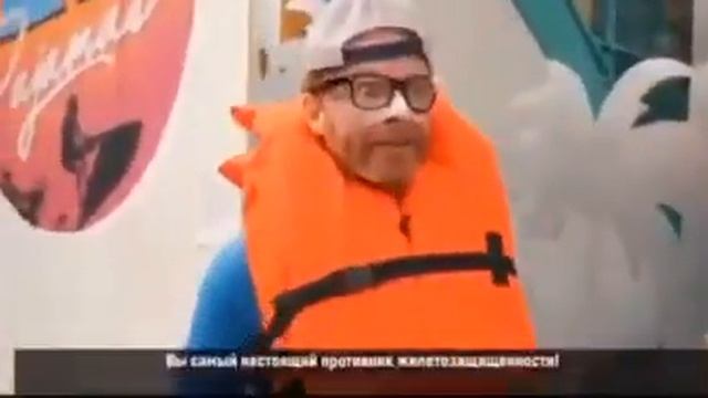 спасательный жилет-life jacket-glābšanas veste смотреть онлайн