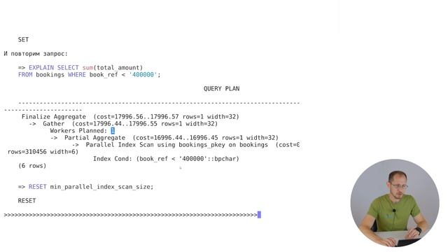 QPT-13. 04. Индексный доступ