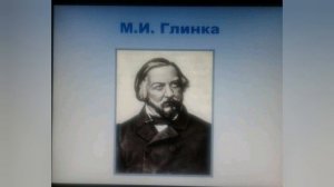 Все в движении.2 класс