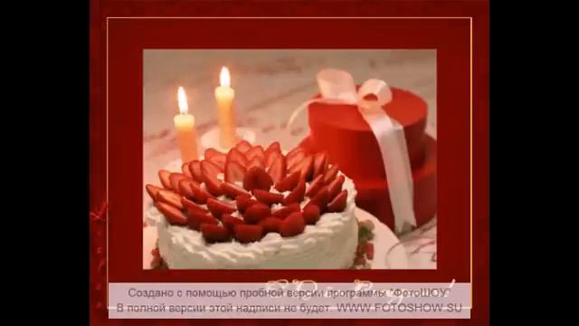 С Днём Рождения Оля! смотреть онлайн