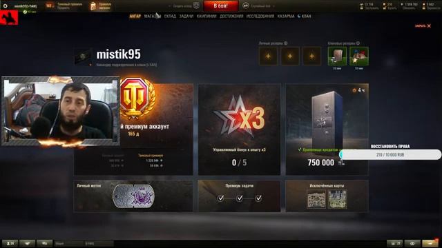 « World of Tanks » ПТ Италии Прокачка 18+ смотреть онлайн