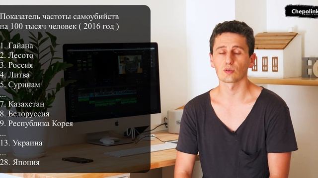 Япония. Интересные Факты и Мифы о Японии смотреть онлайн