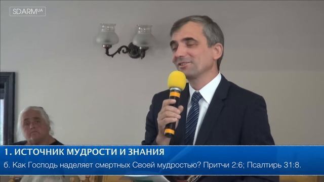 Принципы воспитания и образования | Субботняя школа 13 июля 2019 смотреть онлайн