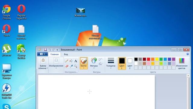 Как изменить формат изображения из JPEG в PNG смотреть онлайн