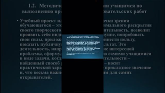 Защита Кривошеина Ольга смотреть онлайн